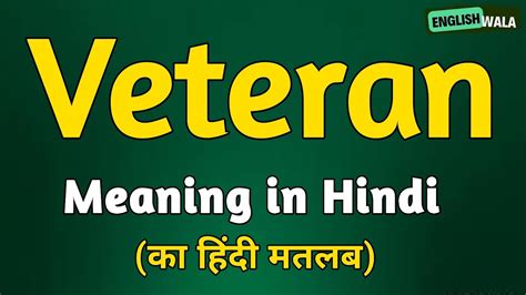 veteran meaning in tamil|veteran meaning in hindi.